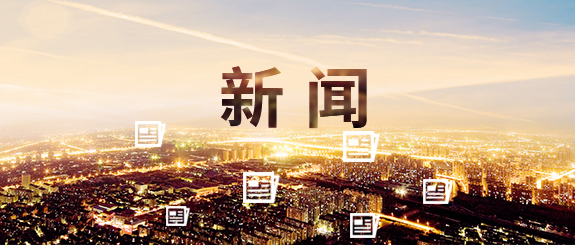 加氣混凝土砌塊設(shè)備自動(dòng)化生產(chǎn)線前景廣闊