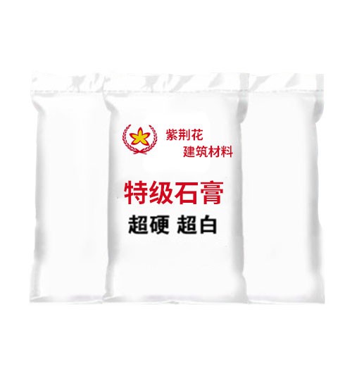 特級(jí)石膏